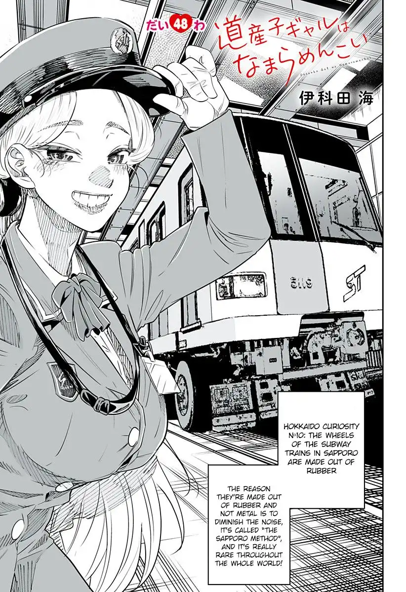 Dosanko Gyaru Is Mega Cute Chapter 48 1